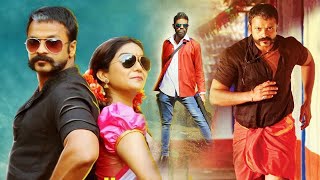 Jayasurya Swathi Reddy Latest Tamil Hilarious Comedy Movie | Latest Tamil Dubbed Movies | KH