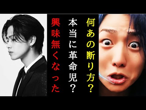 DJ社長 コムドット興味失せたわ。ライバル視していたが、エンターテインメントの欠片もない断れ肩をして落胆する社長【レぺゼン切り抜き】