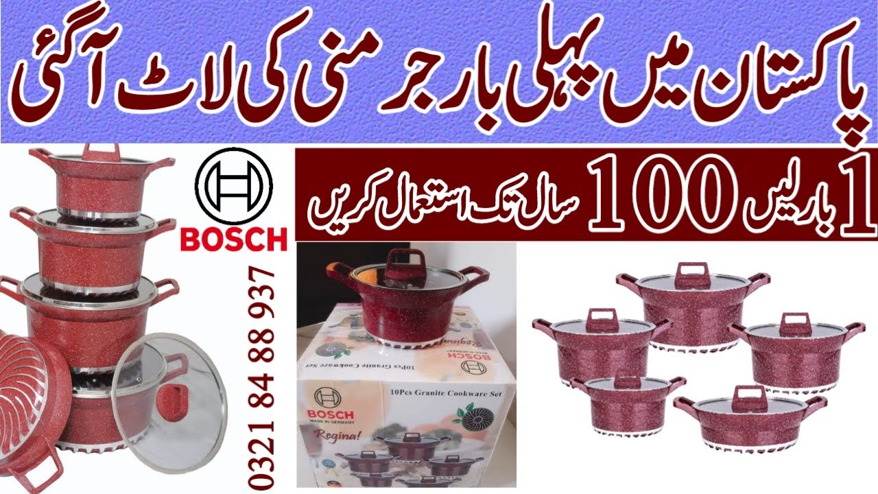 BOSCH Granite Non Stick Coating Cooking Pot Set 10 Pcs