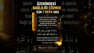 Bağlı İşleri Açan Gizli Beyit 🌙 | Celcelûtiye’den Çok Güçlü Dua #düğüm #dua  #rızık