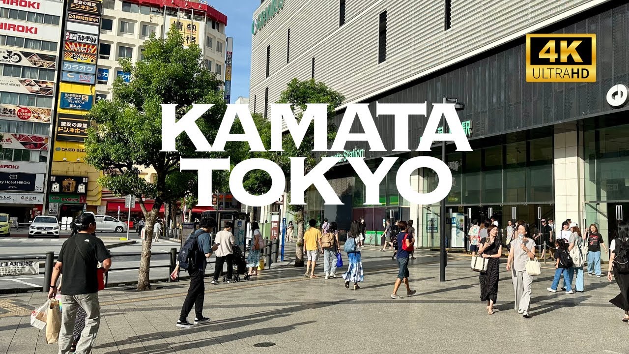 [4K] KAMATA, TOKYO 🐧 Nonstop Walking Tour / 蒲田 東京 散歩