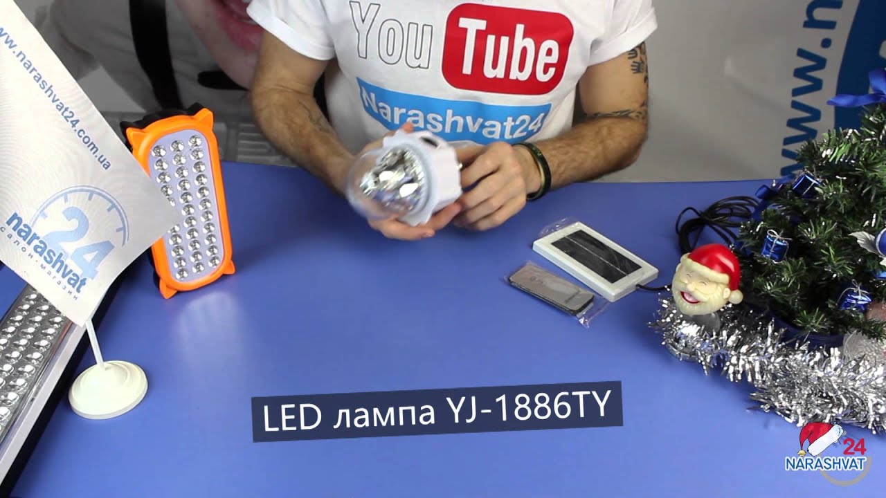 Обзор 3-х Led ламп ( светильник ) для аварийного освещения YJ 6801, YJ1886TY, TICO 6827