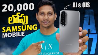 Best Mid-Range Samsung Yet? Galaxy A17 Ai Features Explained Telugu Tech Tuts