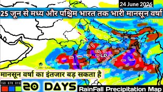 Next 20 Days Weather Forecast All India/13 June To 2 July 2026 RainFall Precipitation Map . 