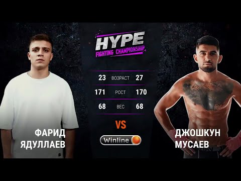 Фарид ядуллаев фара