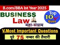 Business Law important questions 2025, business law important questions for bcom, bcom/bba 1st sem