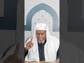 Sheikh Mohammed Sani Islama Fi Imanaa Oromo Oromia Oromoo