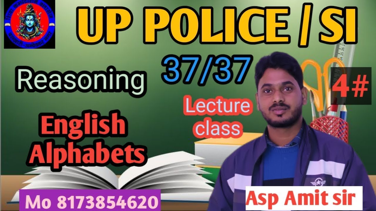 Reasoning alphabets।SSC GD/mts