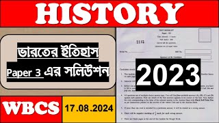 Indian History 2023 I WBCS Mains Previous Year Solution I Explained in Bangla I