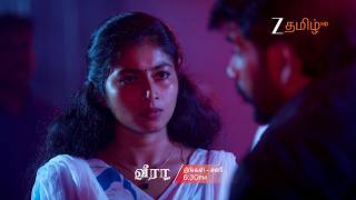 Veera ( வீரா) | திங்கள் - சனி, 6:30PM | 17th June 2026 | Promo | Zee Tamil. screenshot 4