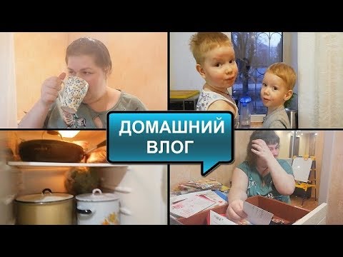 Будни мамы//Расхламляюсь//Нахлынули ВОСПОМИНАНИЯ//Что в моем ХОЛОДИЛЬНИКЕ//Ежедневные рутины//Влог