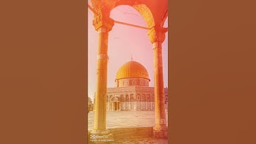 ماتيسر من سورة الإسراء من تراويح #رمضان 2024