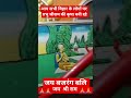 बिहार का मंगल हो #jaishreeram #patna #rajbanshinager #sk #tuesday #kavita #birthday
