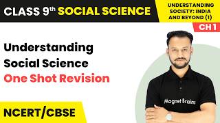 Understanding Social Science - One Shot Revision | Class 9th Social Science (Part 1) | Ch 1 | CBSE