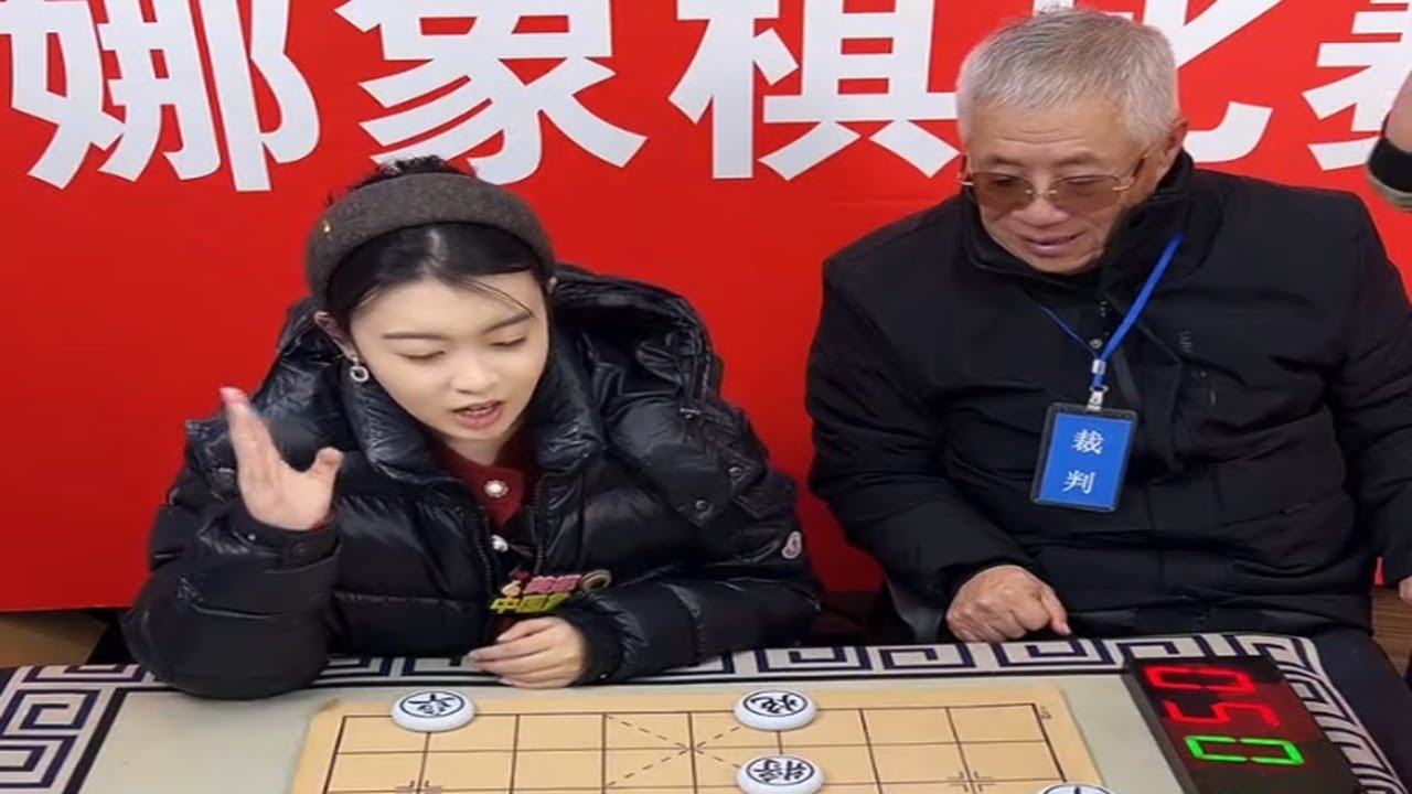 美娜象棋全国线上高手联赛暨全民巅峰对弈挑战赛