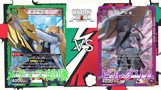 【対戦動画】ヒーローは必ず勝つ。【ニケ/NIKKE/nikke/ユニオンアリーナ/ユニアリ/UNION ARENA】