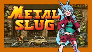 【METAL SLUG】はじめてのメタスラ！【Vtuber】