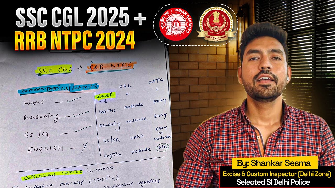 SSC CGL 2025 और RRB NTPC 2024 की तैयारी एक साथ कैसे करे🔥Complete Plan 📚