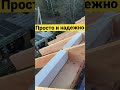 Монтаж кровли Как укрепить торцы между стропил Монтаж кровли Как укрепить торцы между стропил