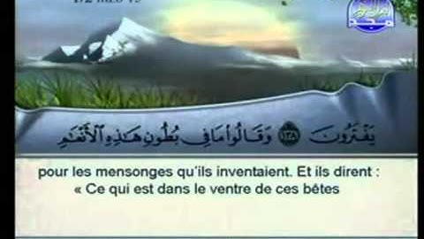 القرآن الكريم كامل الجزء 8 بصوت الشيخين السديس والشريم