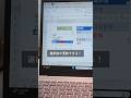 【Excel便利術】表の内容をプルダウンに反対する方法 #excel #仕事効率化