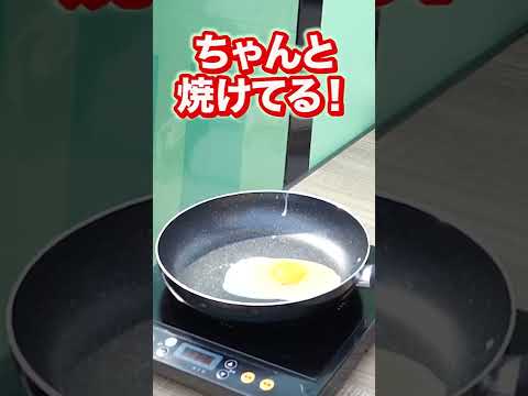 渋谷109で“変身できる太陽電池”を使って料理してみた