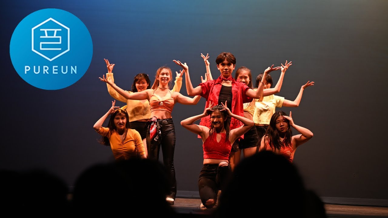 [KPOP AT DUKE] ITZY LOCO, HyunA Lip & Hip, Mi Gente Set | PUREUN ...