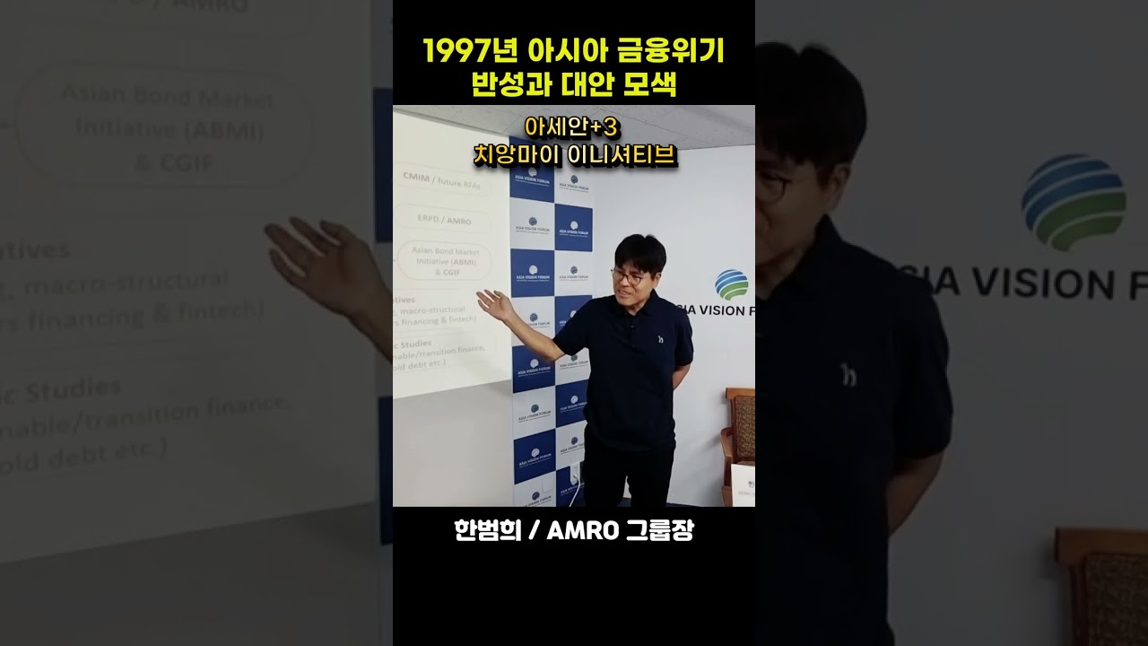 아시아 금융 위기 (84) 사진
