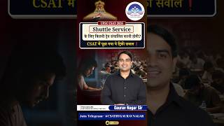 UPSC CSAT 2026 | Shuttle Service Question Trick 🚆 | How Many Trains Needed? | PYQ Based Concept
