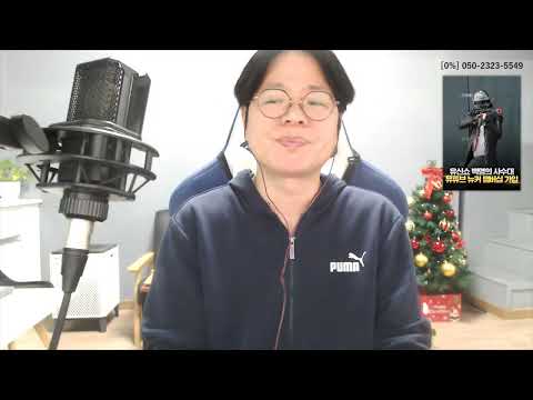 ,국방부독도,한동훈,<strong>대전38</strong> 코꼬장,코깽판 가잖다,코으른 허리띠, 코포장 앵무새,코두창 도발,코강사 고기 방어회동 [20231228]