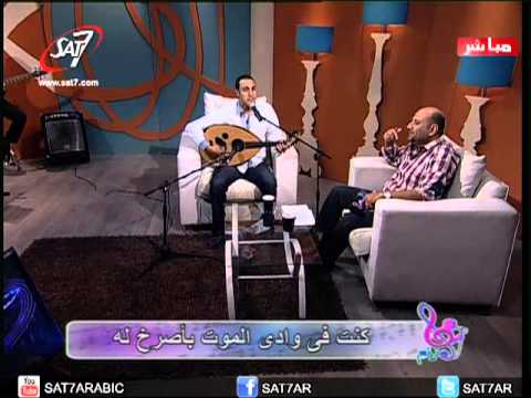 هانرنم مال الي و سمع صراخي اميل عوض
