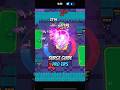 Surge Guide Brawlstars Guide Tips Surge 