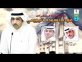 شيله مهداه الى الدكتور عوده العوده الرويعي كلمات عثمان عايد العبدالله اداء حمد العوده