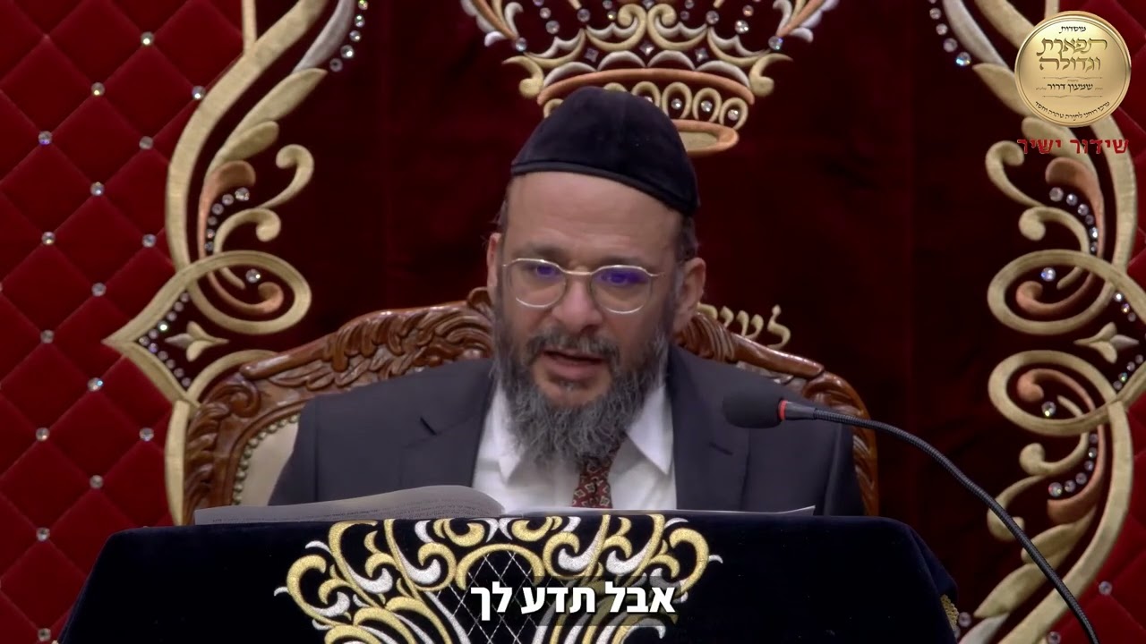 בדברים רוחניים התשלום הוא לא מידי! - הרב הגאון שמעון דרור שליט"א