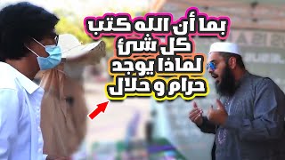 يابانية دخلت الاسلام حديثاً تسأل اسئله رائعه عن الاسلام #dawateislami