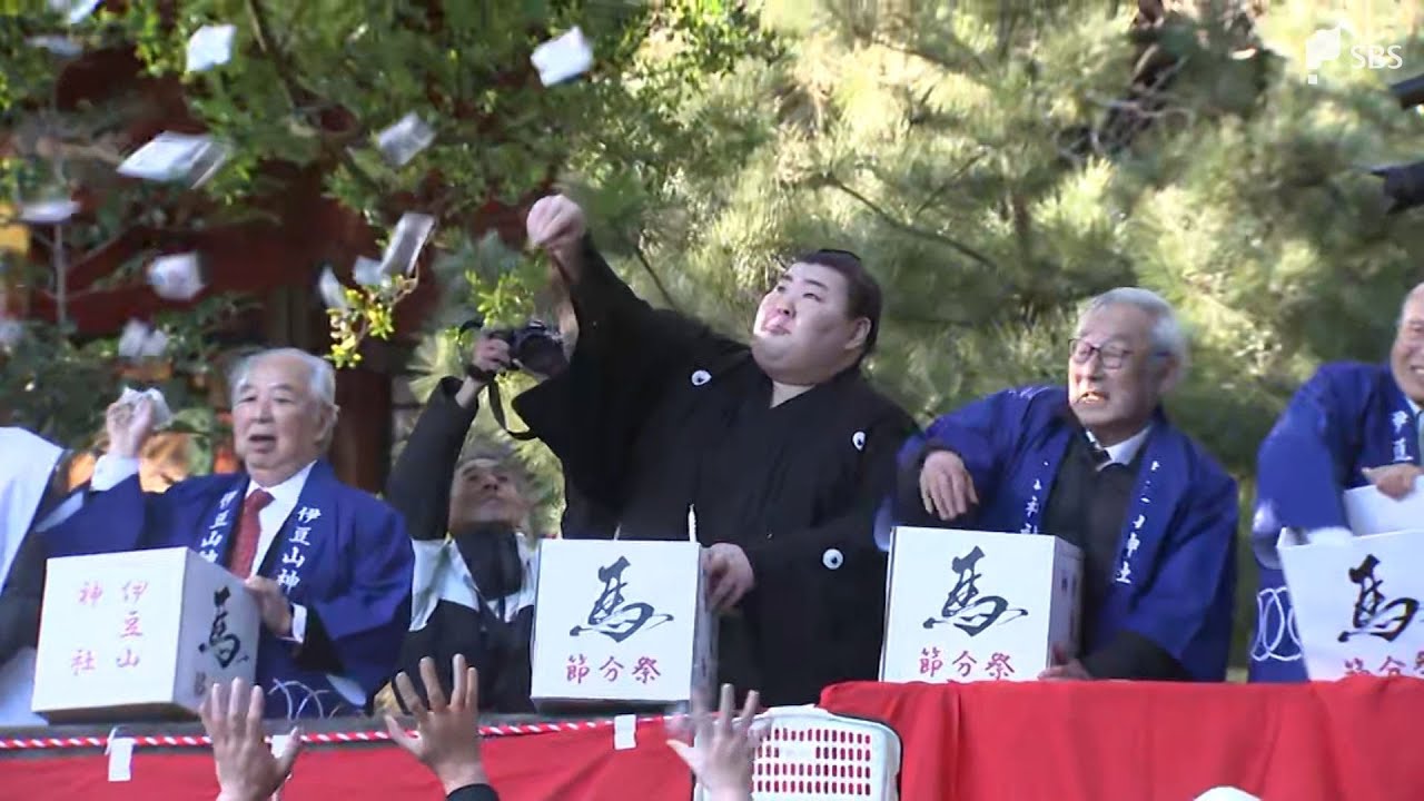 節分で豆まき...大相撲・熱海富士関も地元凱旋で「福は内」訪れた人からは優勝願う声＝静岡・熱海市