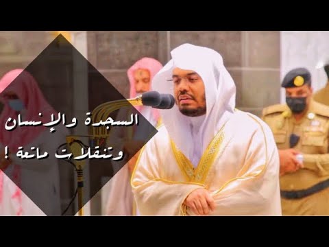 خديجة بنت عبد الله