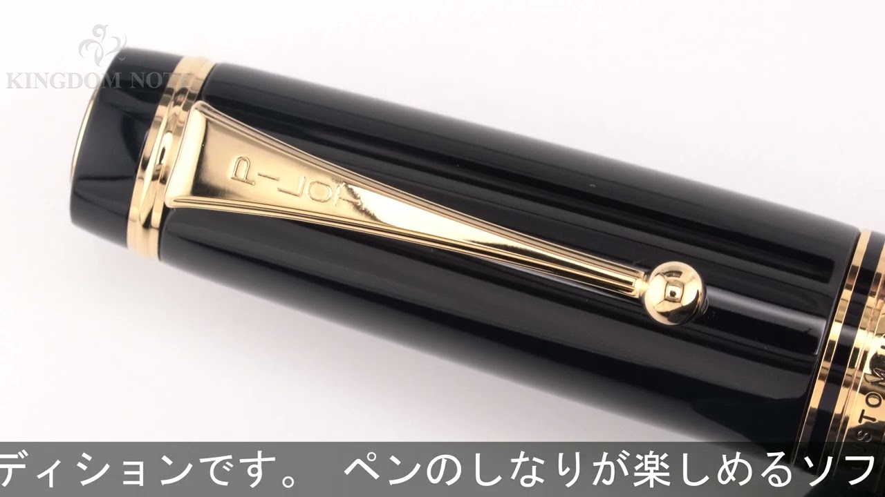 Kuro様 新品未使用 パイロット カスタムURUSHI 太字 PILOT パイロット 万年筆 カスタム URUSHI 漆黒 太字 - YouTube