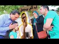 ابن يعامل مراته احسن من امه شوف حصل في امه ايه