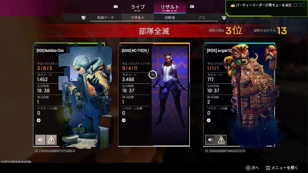 Apex Legends_20260722232647 - YouTube