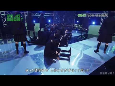 もう森へ帰ろうか？Part six
