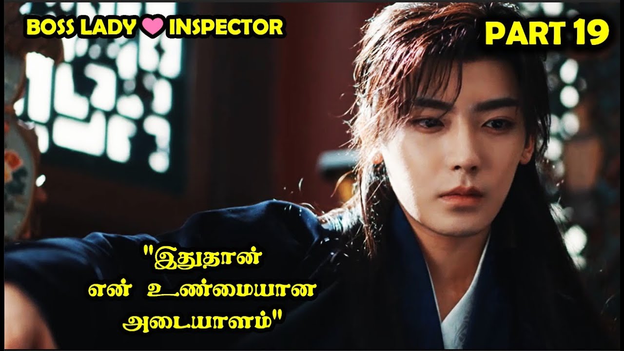 PART 19| THE RUTHLESS INSPECTOR TURN INTO A CUTIE PIE AFTER AN ACCIDENT.. WILL PRINCESS FALL FOR HIM