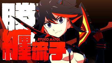 KILL la KILL: IF (Switch 2 Gameplay) | Ryuko (Dual Wield) vs. Ragyo