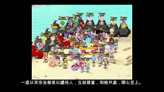 吞食天地2：誕生Reborn