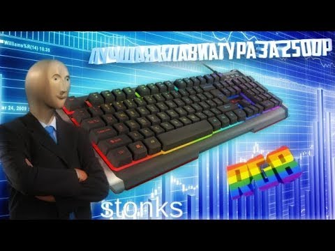 Обзор на клавиатуру Genesis Rhod 400 RGB + обзор подсветки