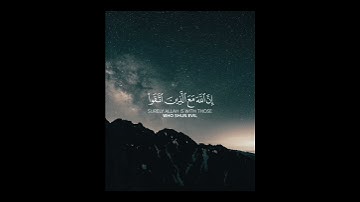 سورة النحل/#علي_جابر #quran #allah #قران_كريم #اللهم_نصرك_الذي_وعدت