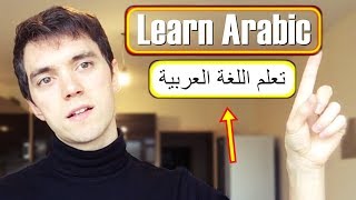 Learning Arabic: First Steps