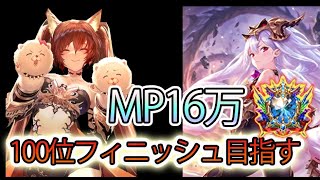 tierin000(ごま)の配信のサムネイル画像