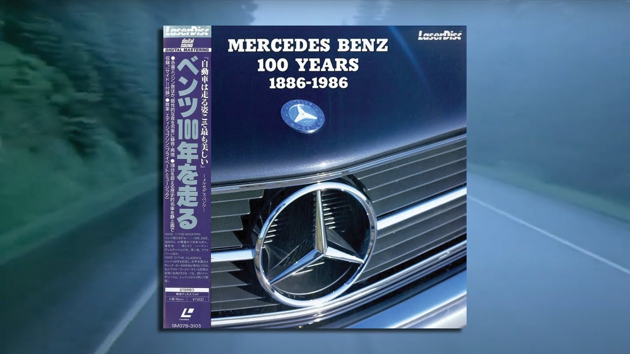 Mercedes Benz 100 Years 1886-1986 (1986) LaserDisc - YouTube