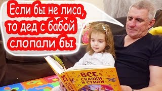 VLOG Порезала руку. Бедный колобок. Катя приехала на выходные